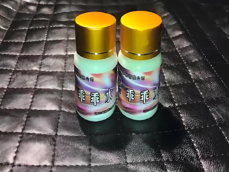 女士专用红蜘蛛6001-GyIt型号